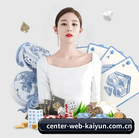 center-web-kaiyun.com.cn APP 界面